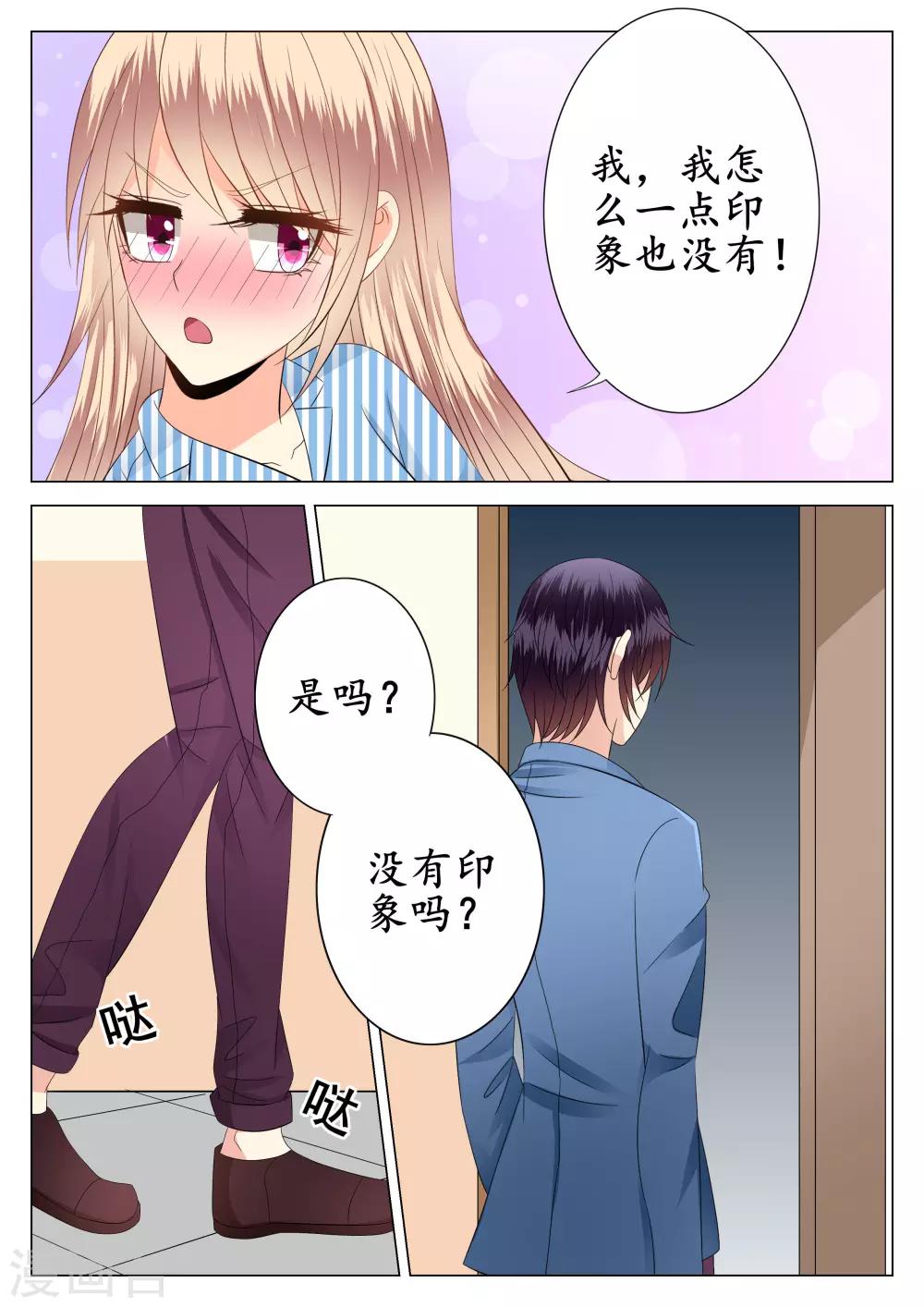 第24话-第25话
