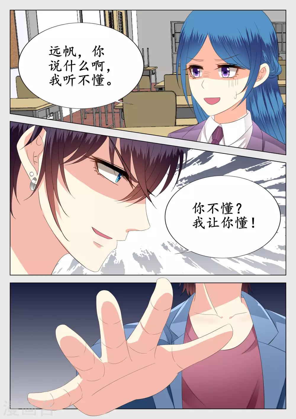 第24话-第25话