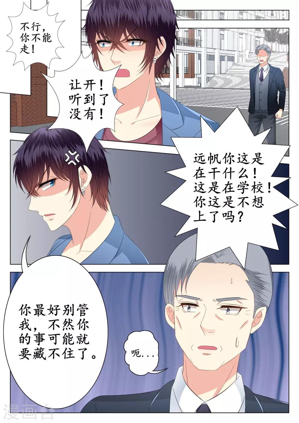 第24话-第25话