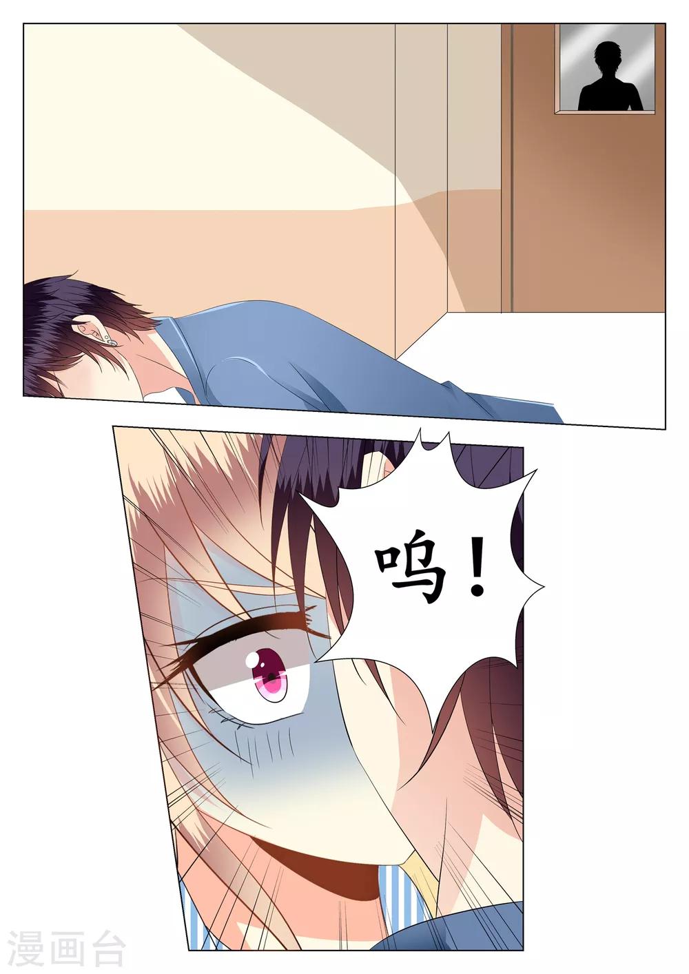 第26话-第27话