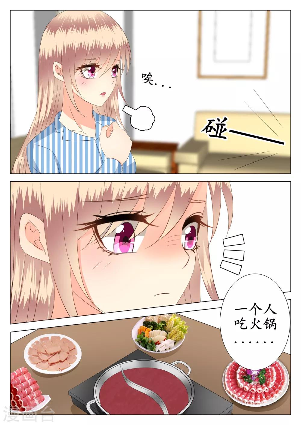 第26话-第27话