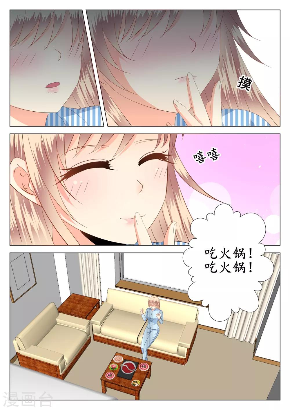 第26话-第27话