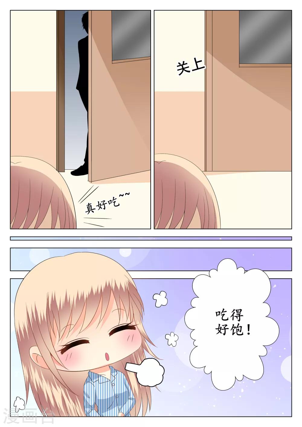 第26话-第27话