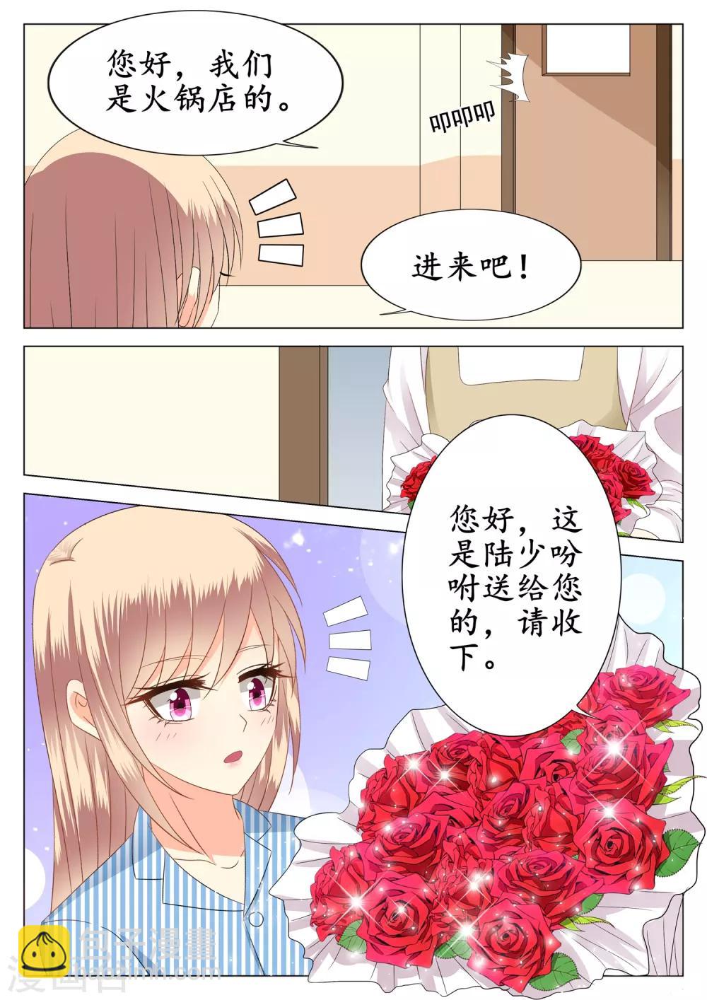 第26话-第27话