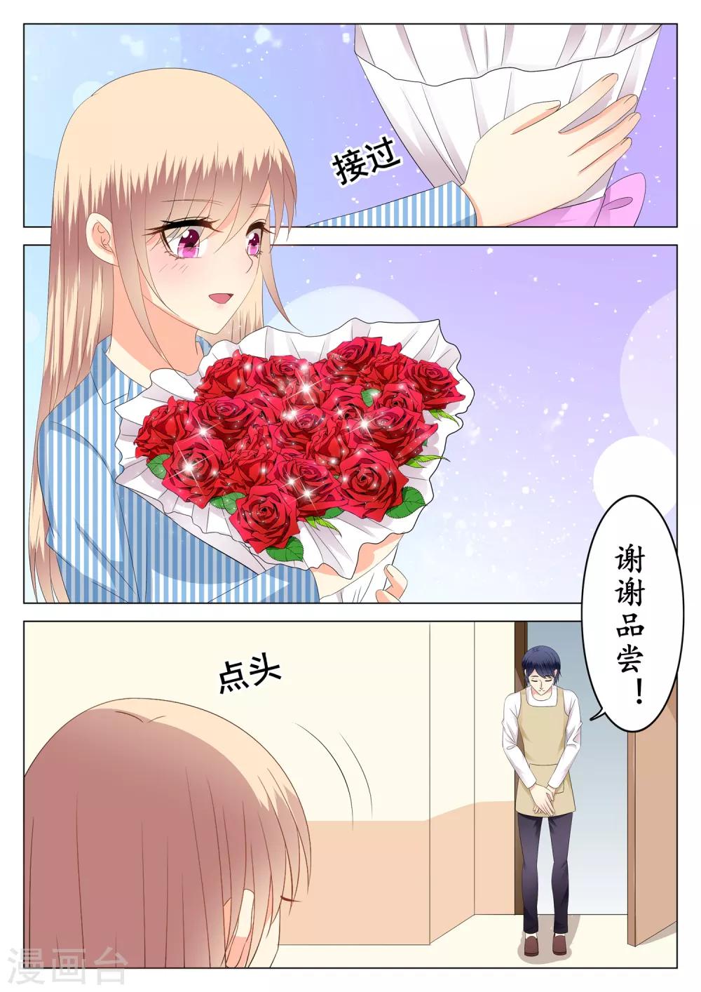 第26话-第27话