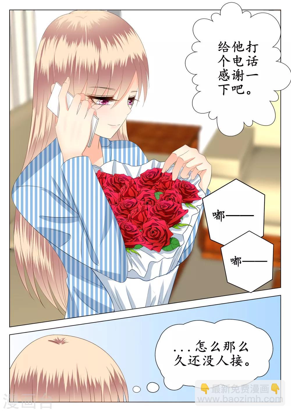 第26话-第27话