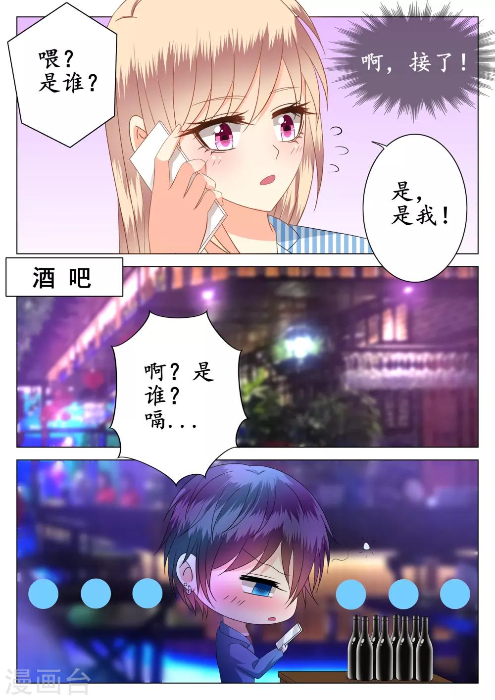 第26话-第27话