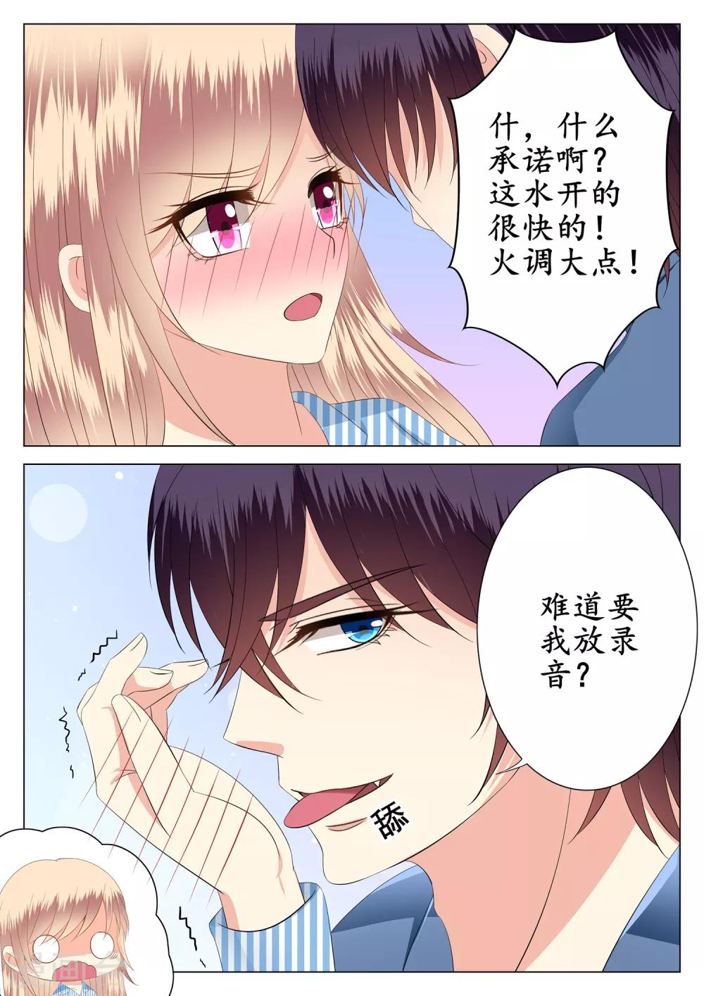 第26话-第27话