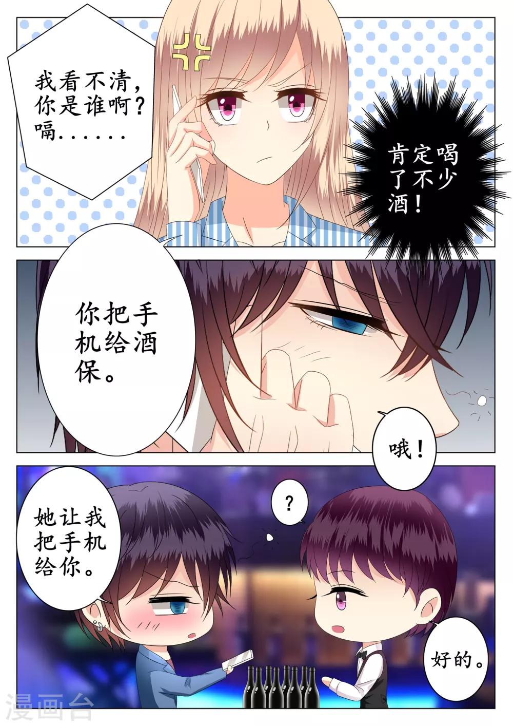 第26话-第27话