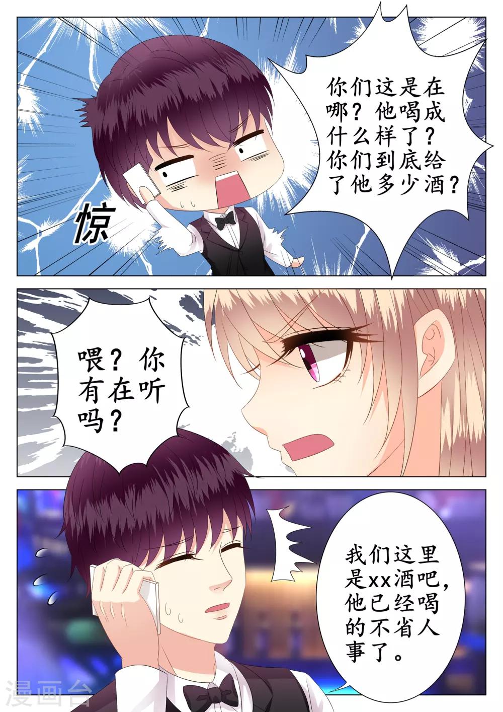 第26话-第27话
