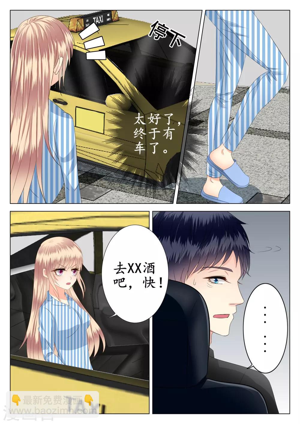 第26话-第27话