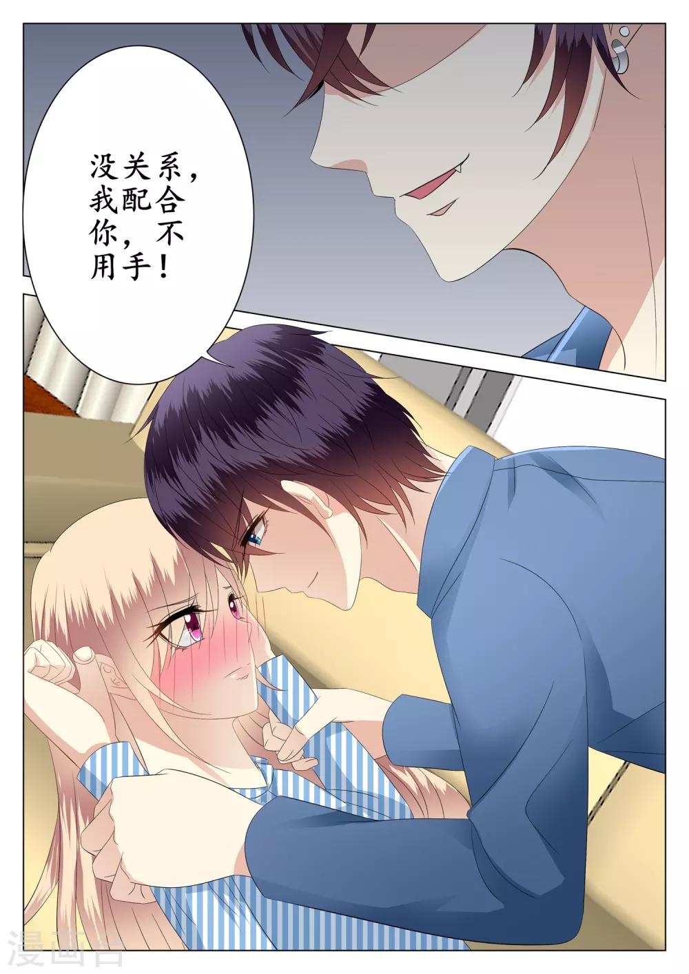 第26话-第27话