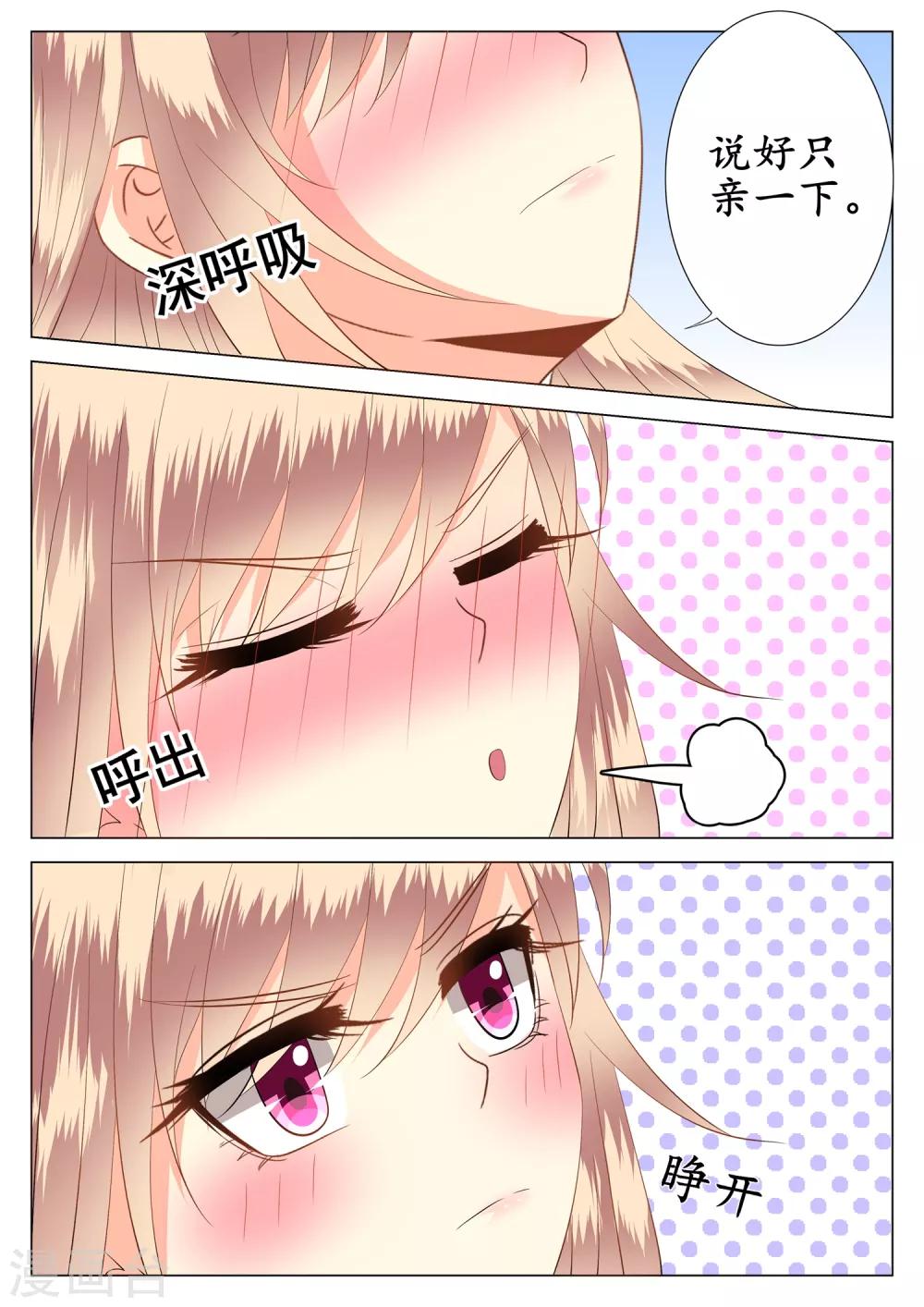 第26话-第27话