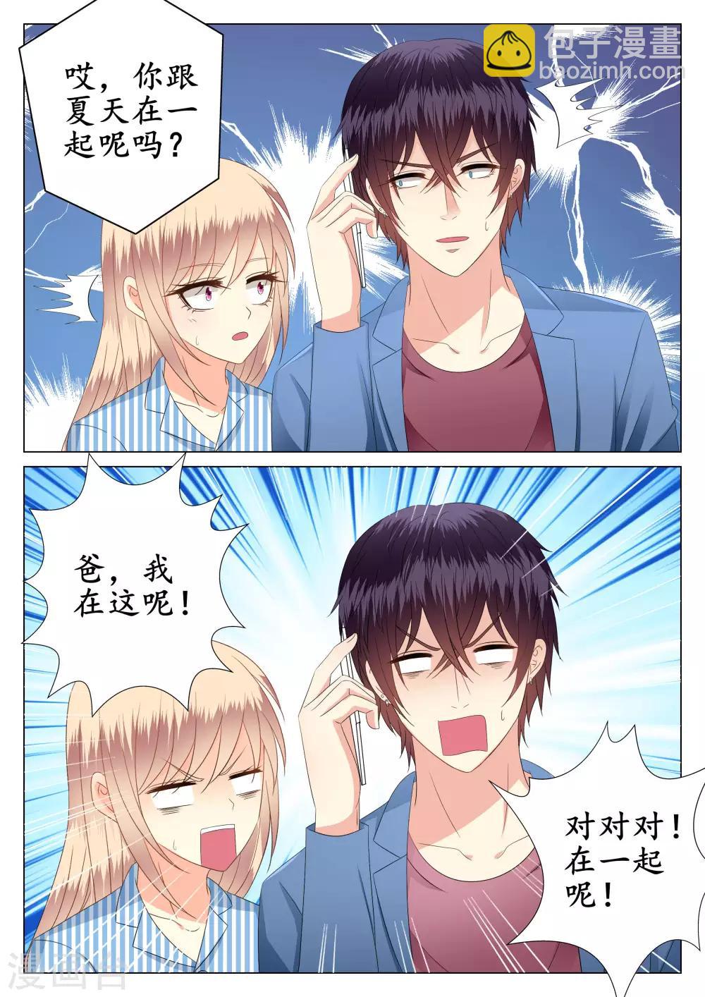 第28话-第29话