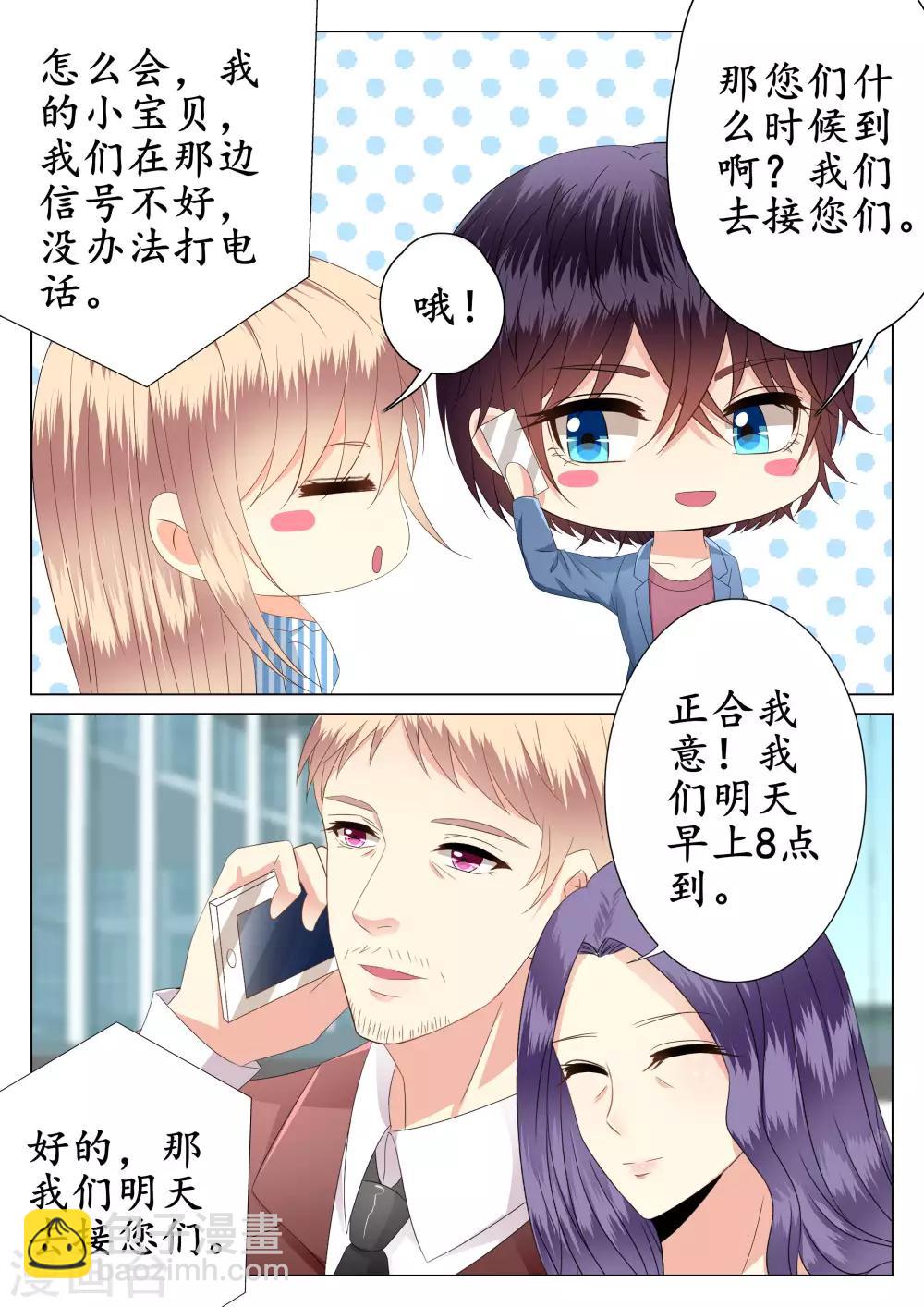 第28话-第29话