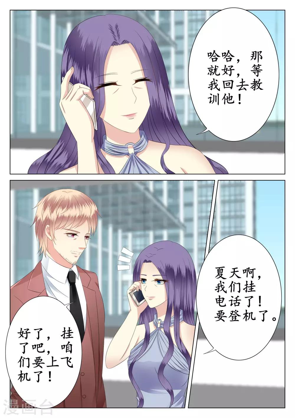 第28话-第29话