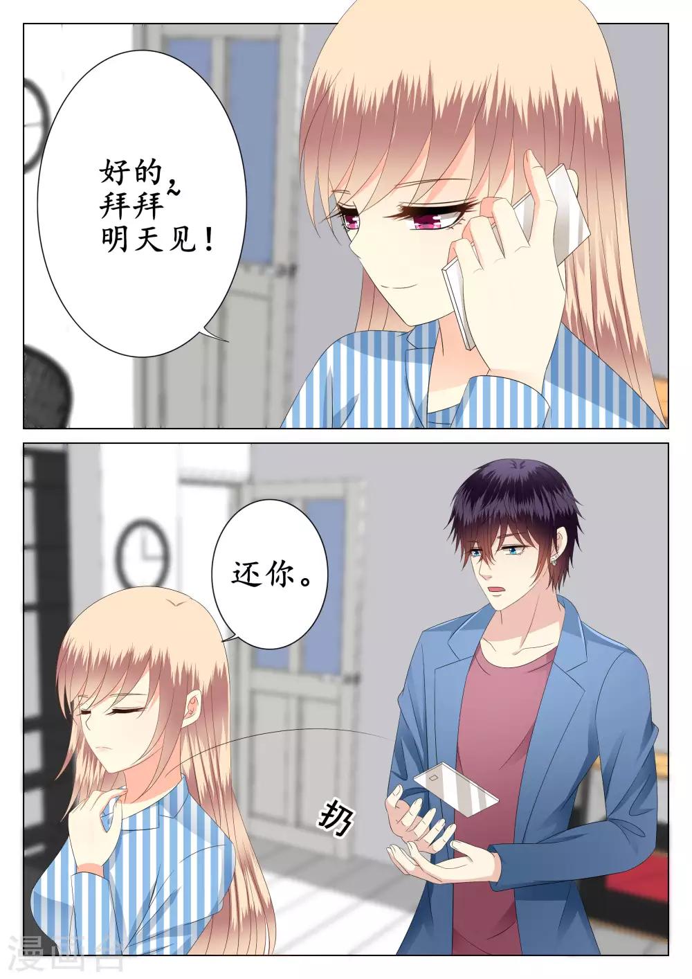 第28话-第29话