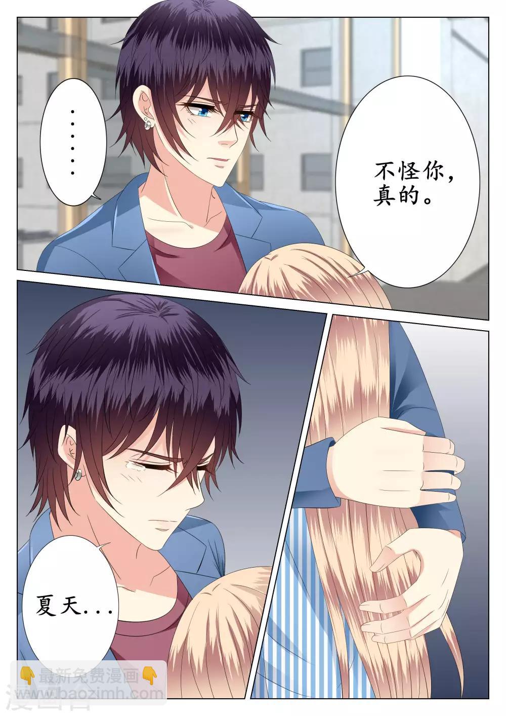 第28话-第29话