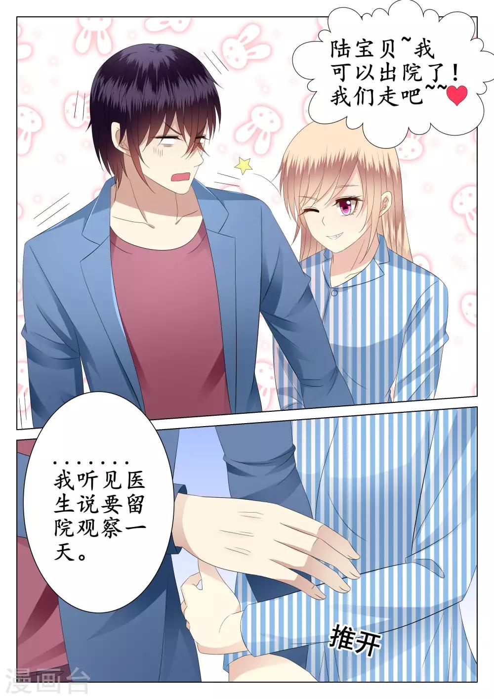 第28话-第29话
