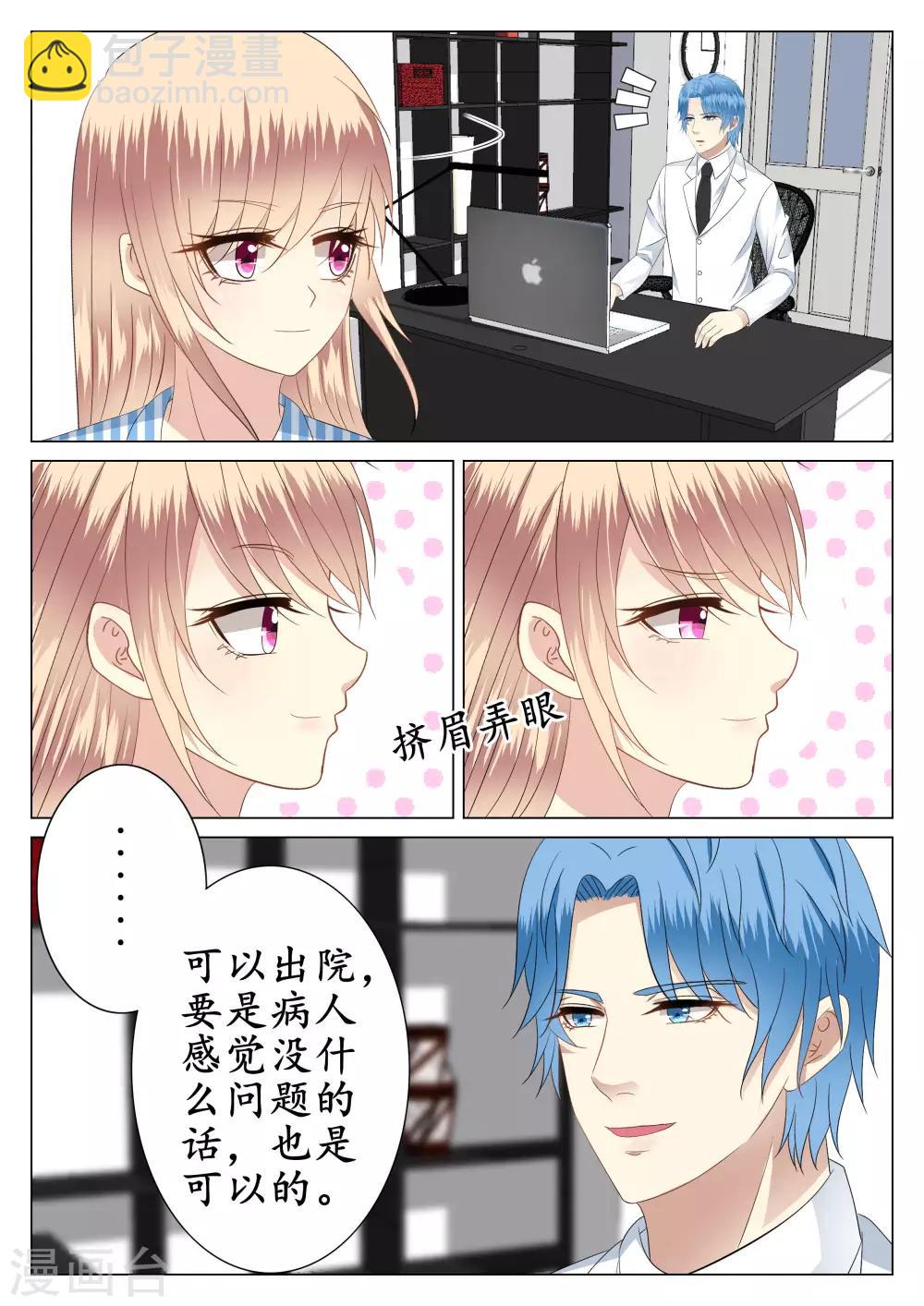 第28话-第29话