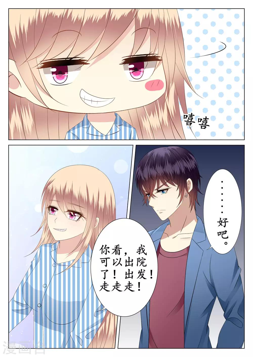 第28话-第29话