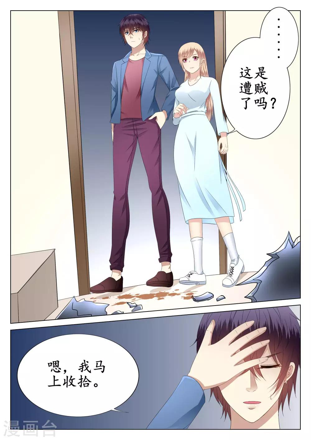 第28话-第29话
