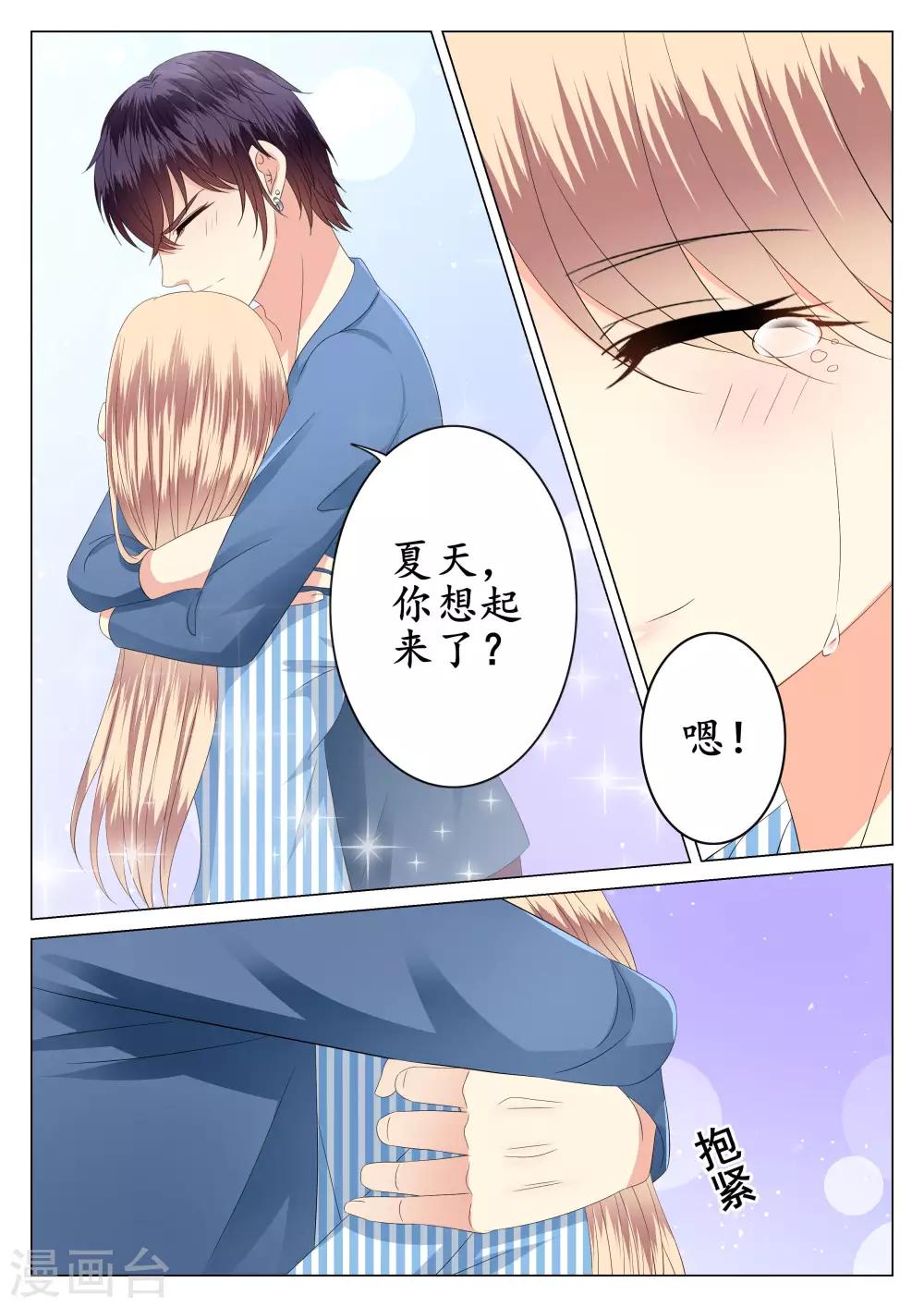 第28话-第29话