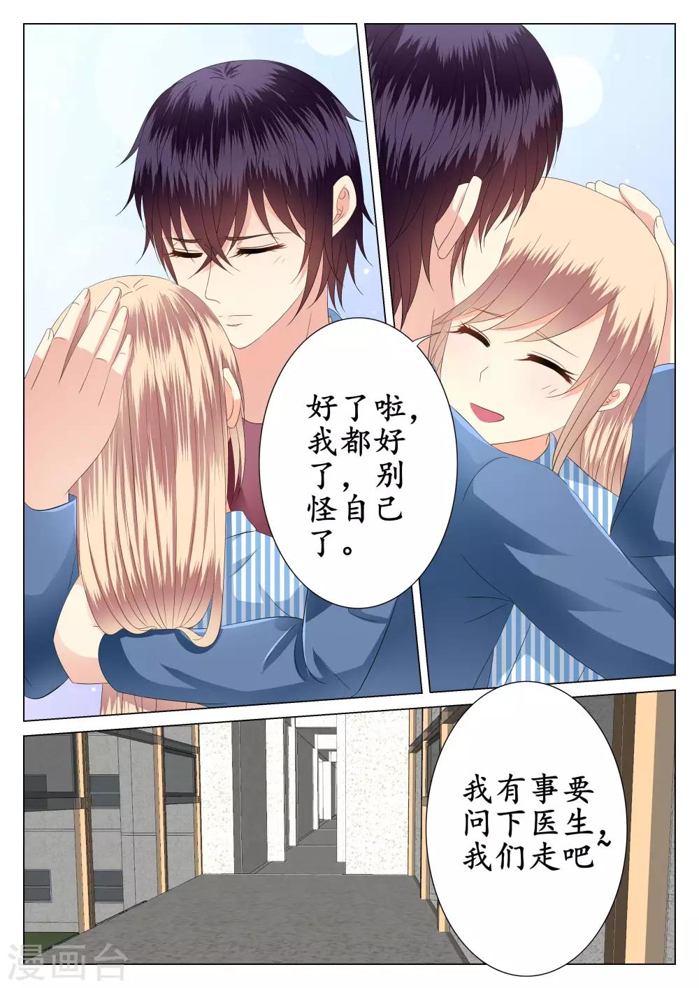 第28话-第29话