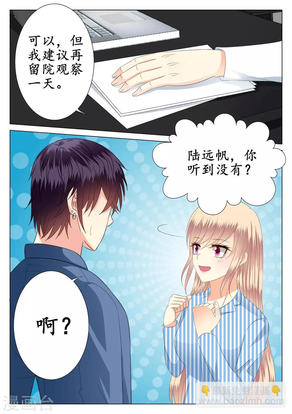 第28话-第29话