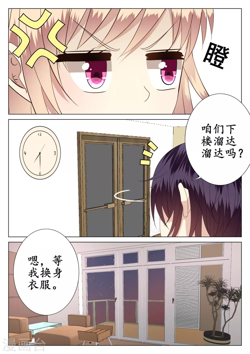 第30话-第31话