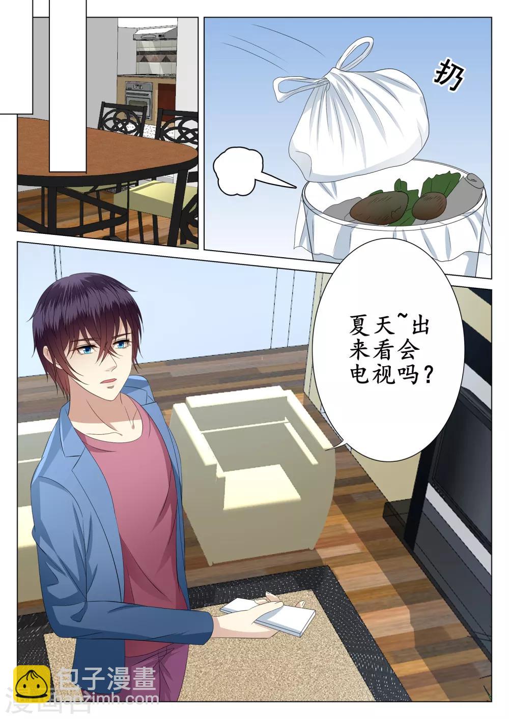 第30话-第31话