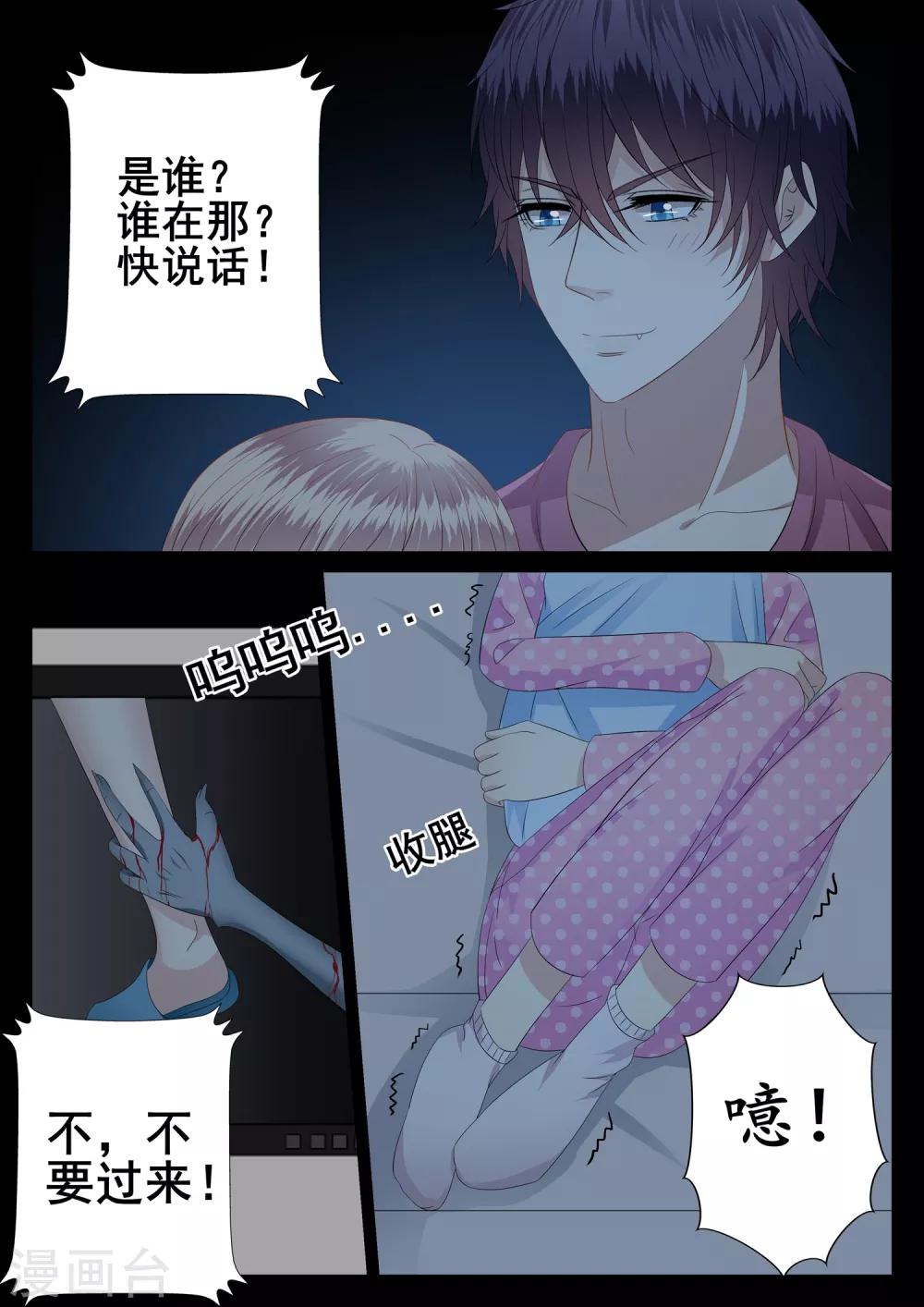 第30话-第31话