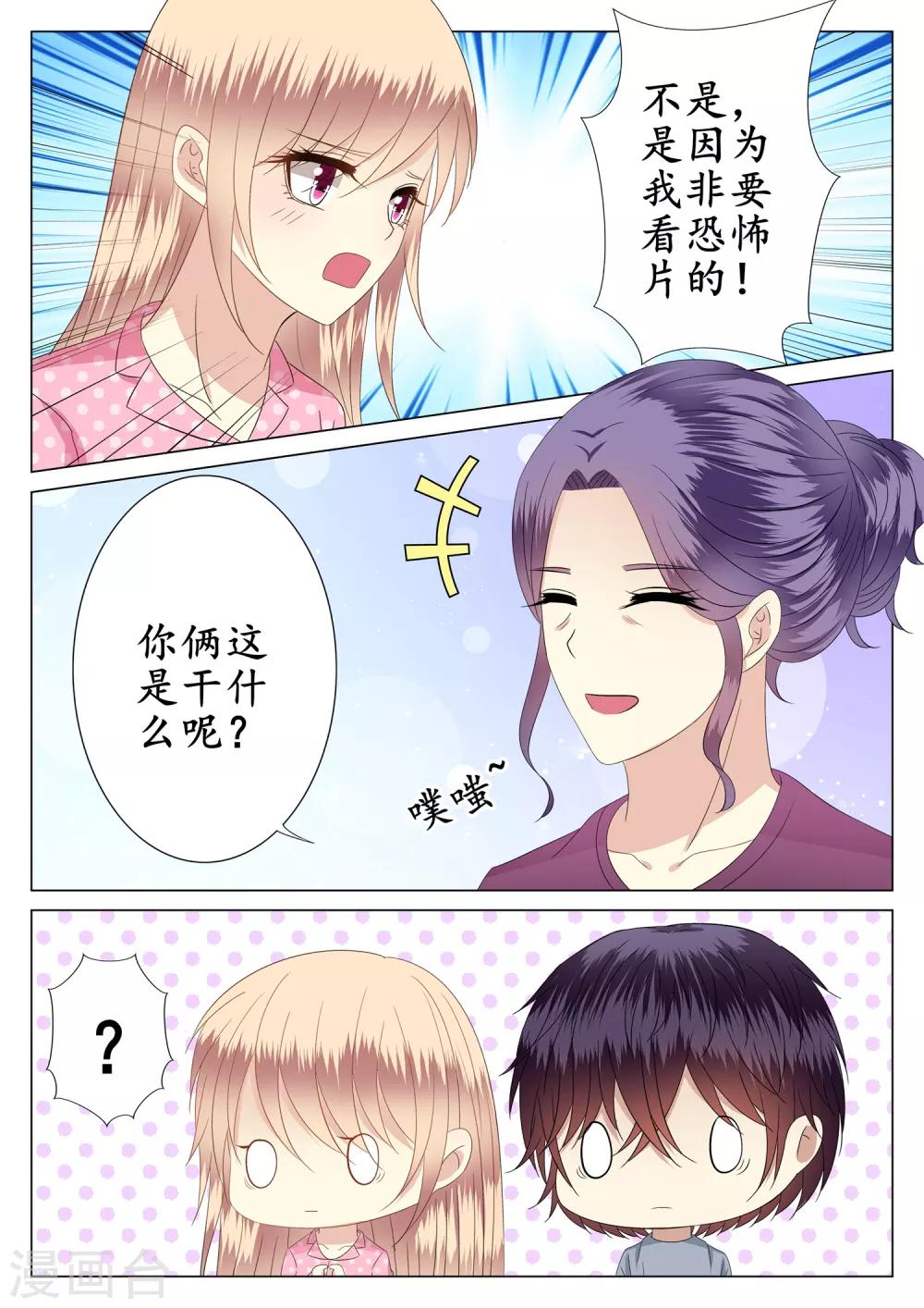 第32话-第33话