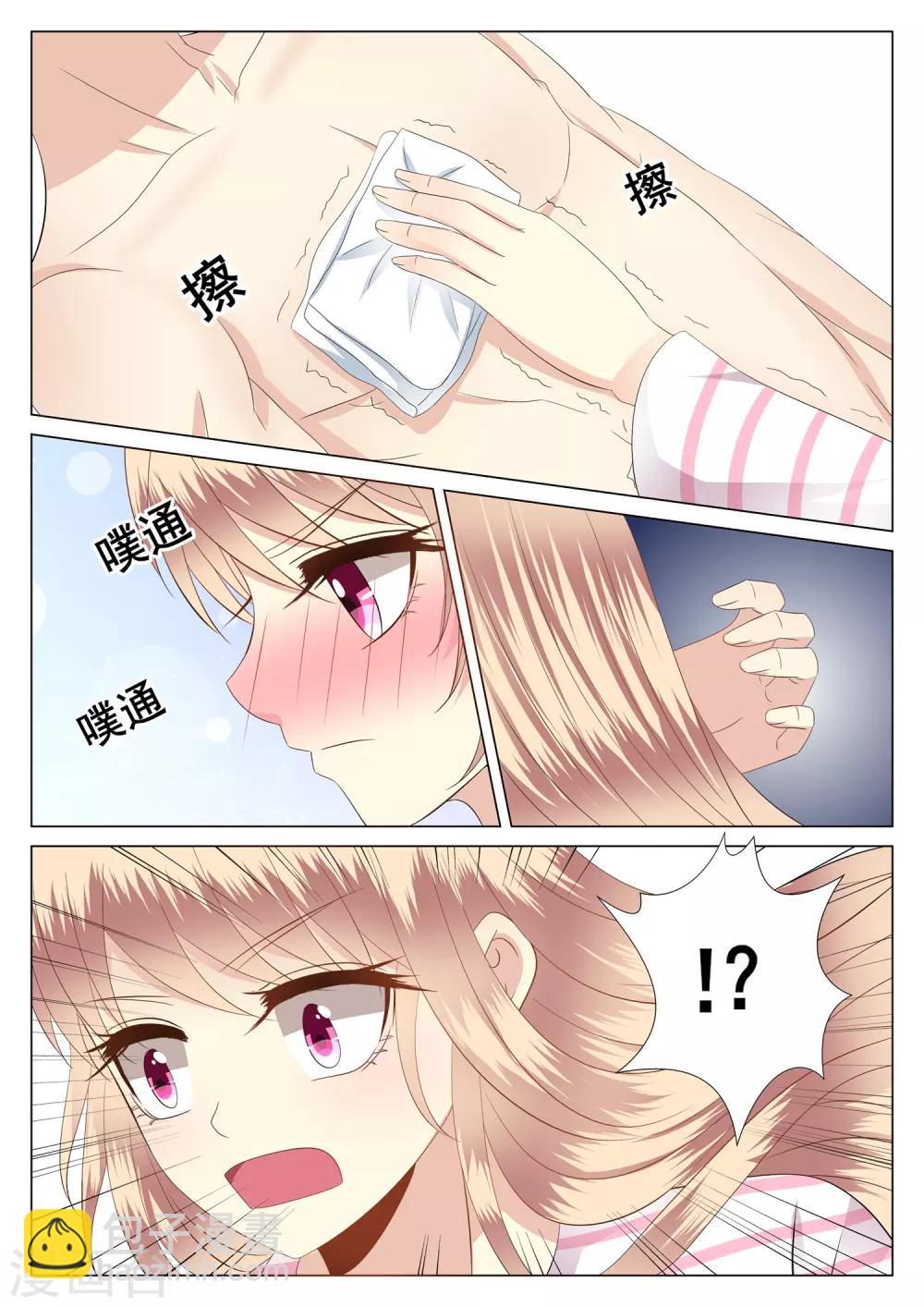 第32话-第33话