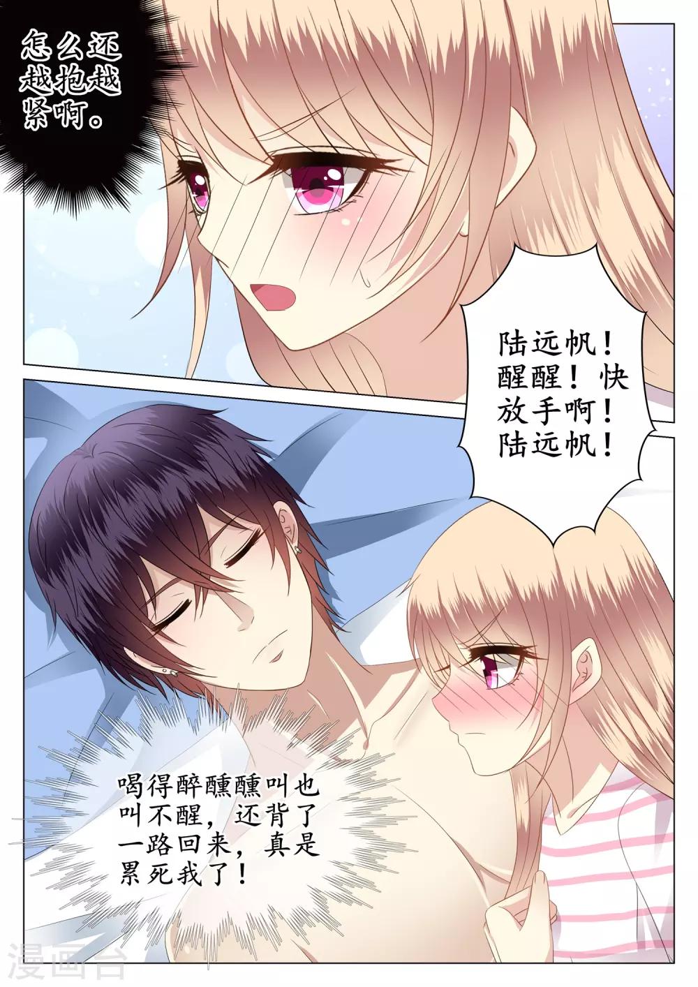 第32话-第33话