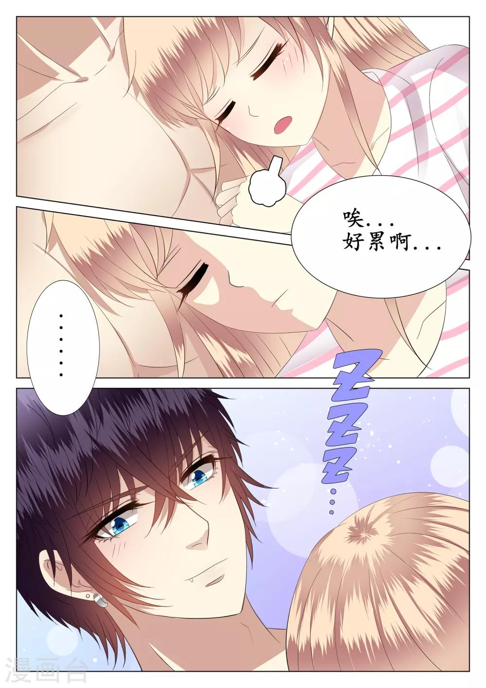 第32话-第33话