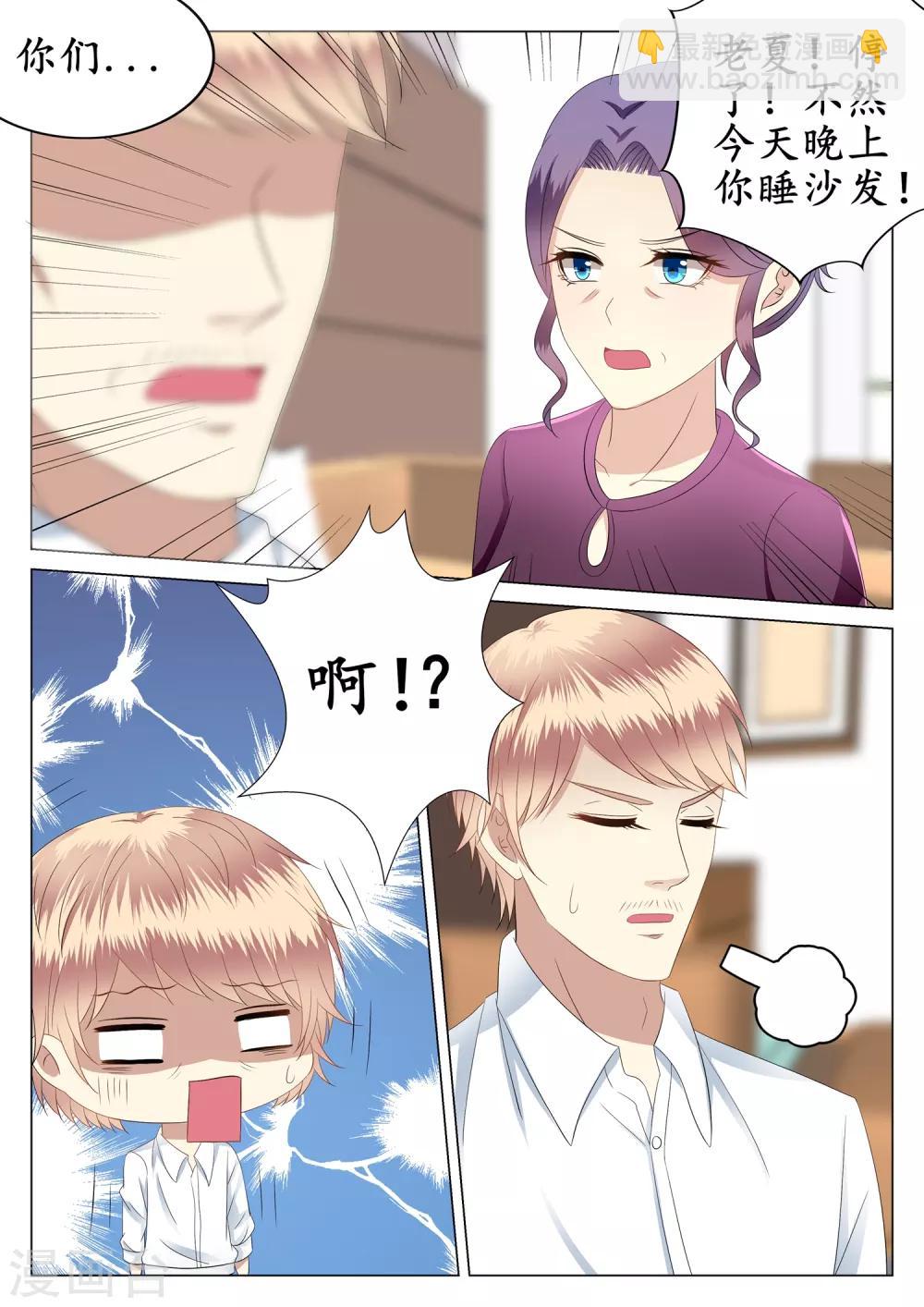 第32话-第33话