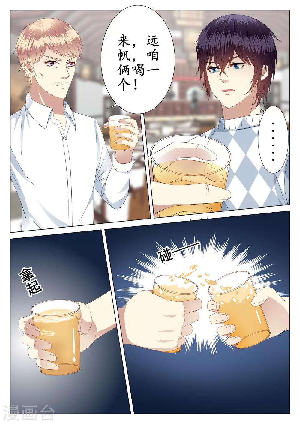 第32话-第33话