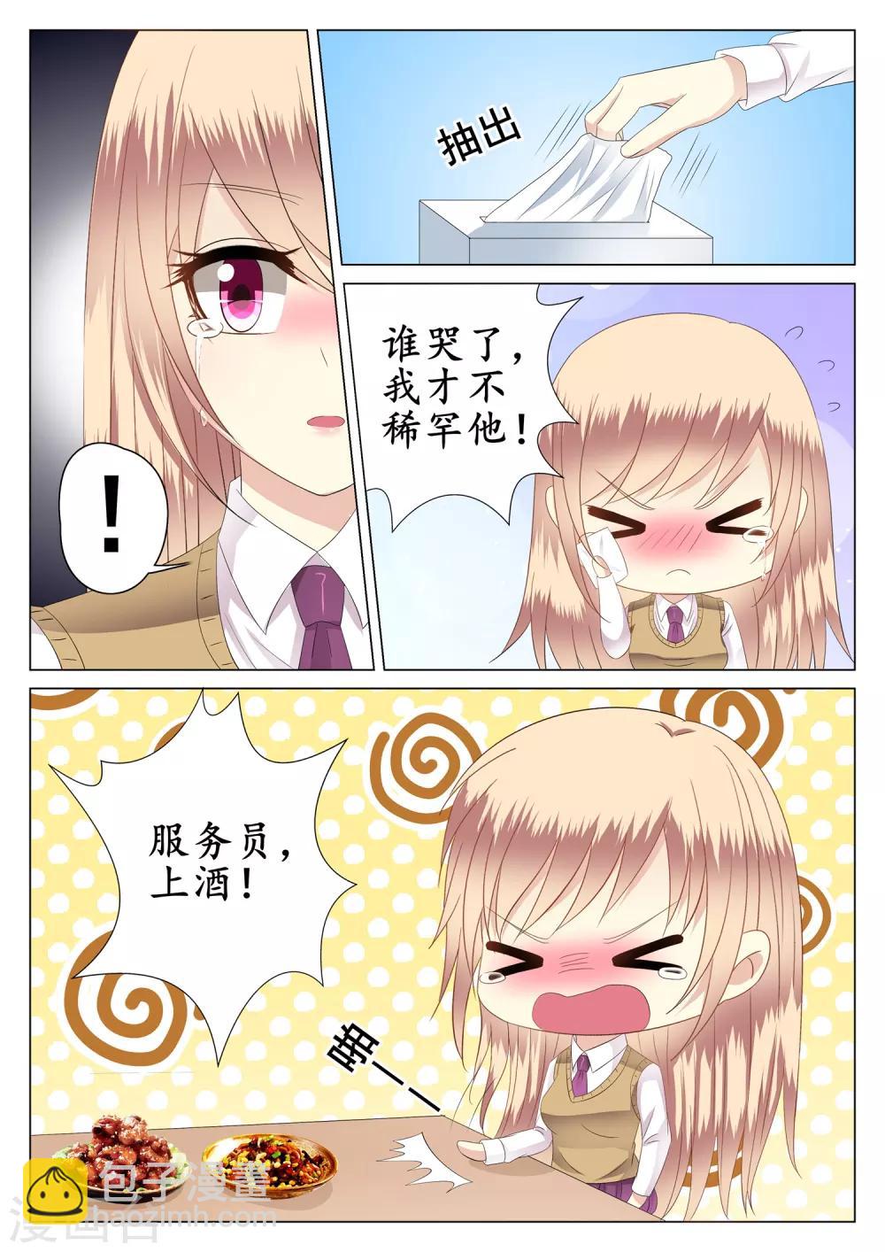第34话-第35话