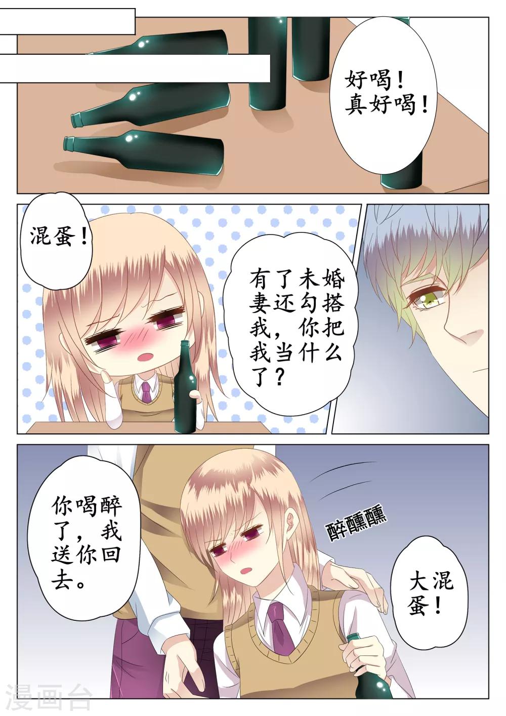 第34话-第35话