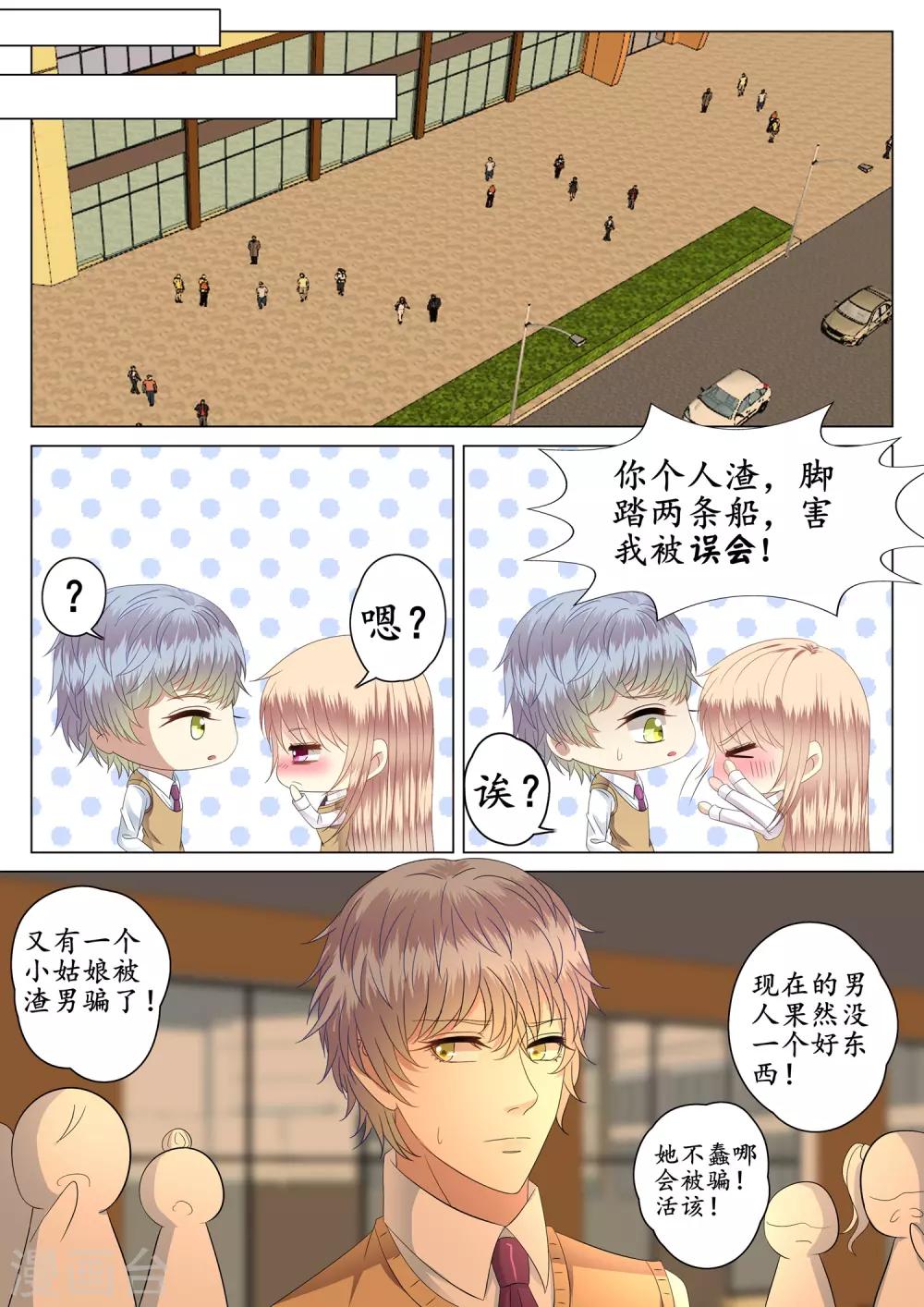 第34话-第35话