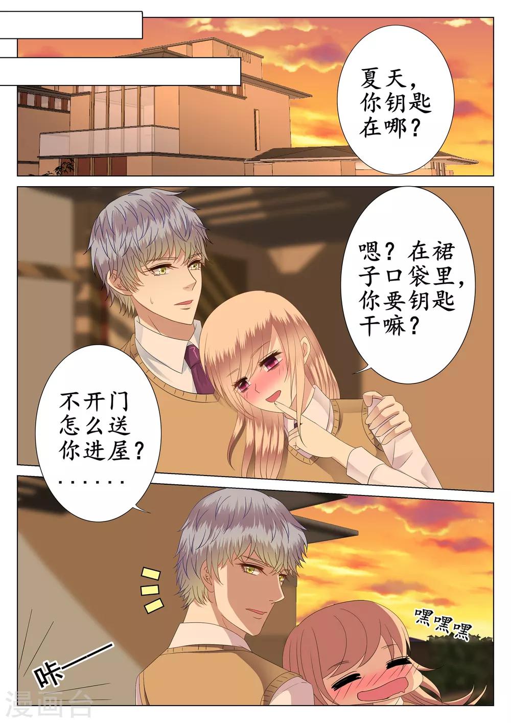 第34话-第35话