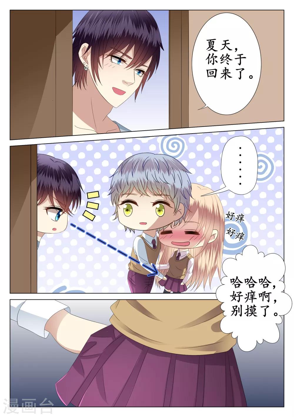 第34话-第35话
