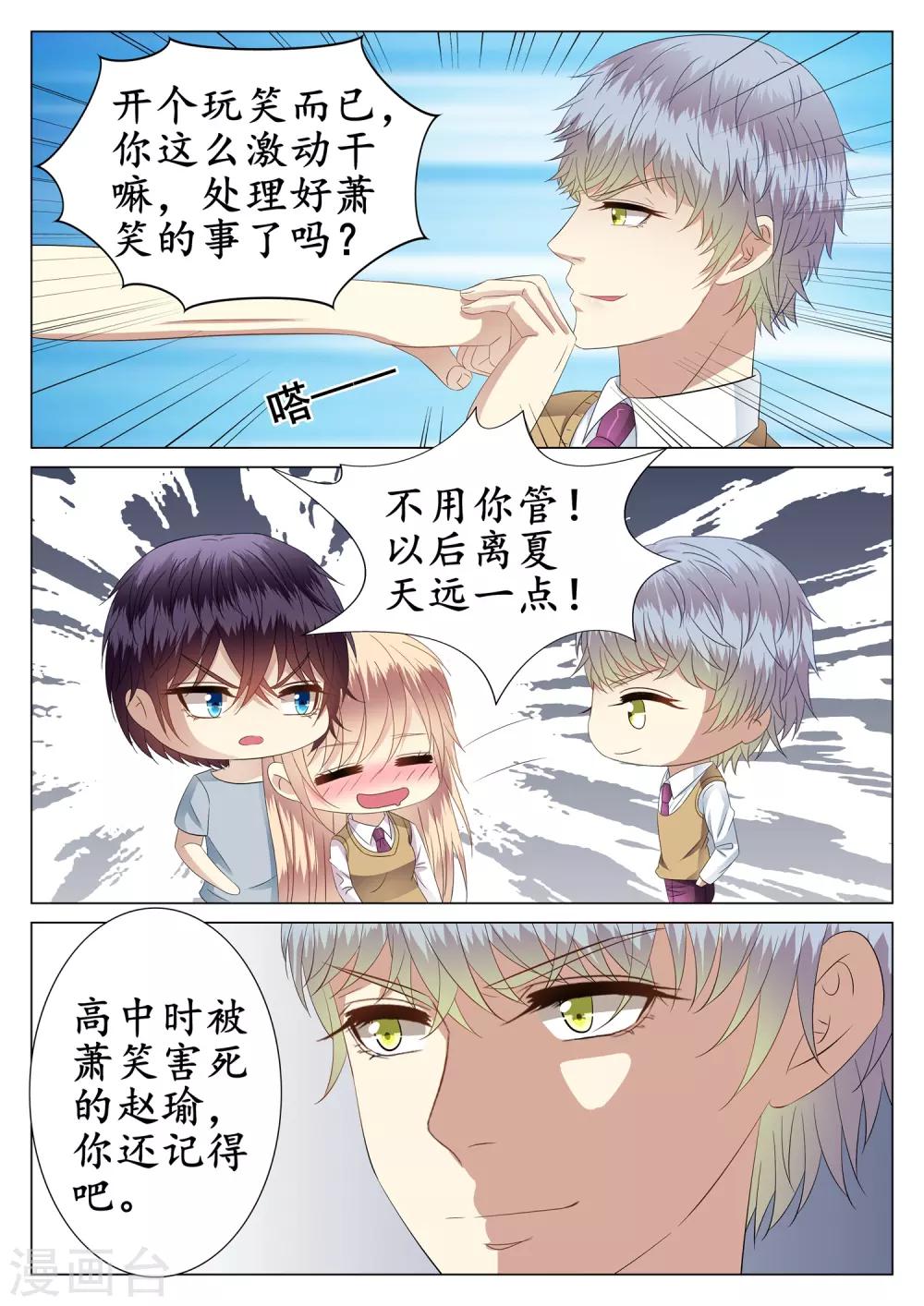 第34话-第35话