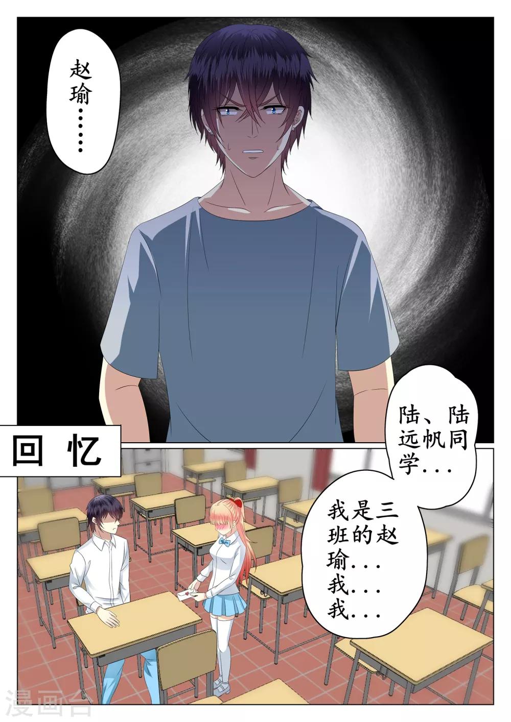 第34话-第35话