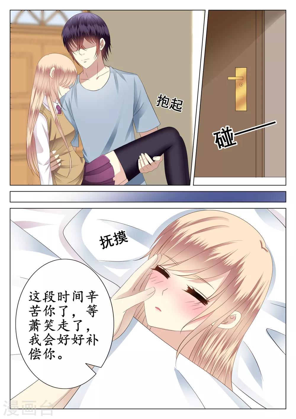 第34话-第35话