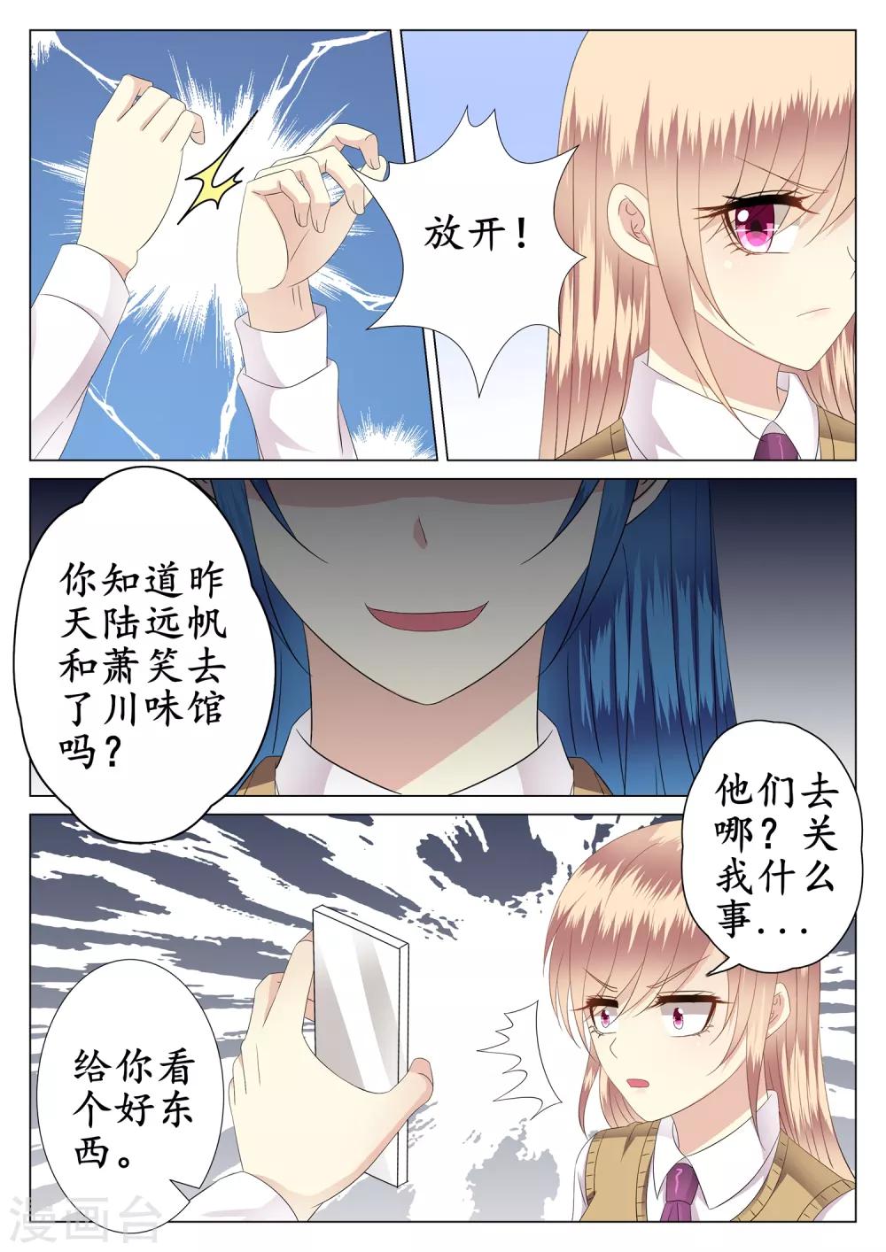 第34话-第35话