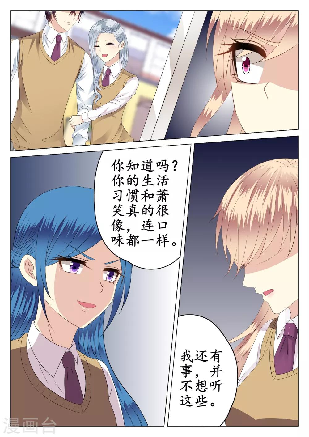 第34话-第35话