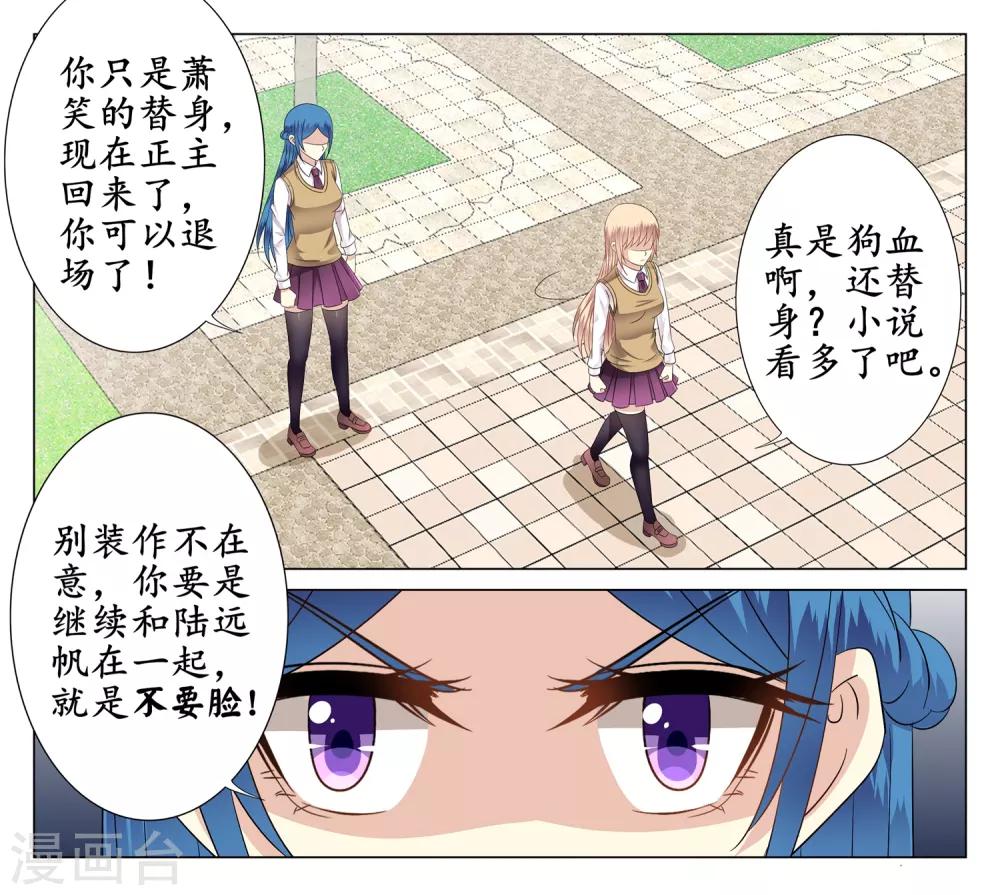 第34话-第35话