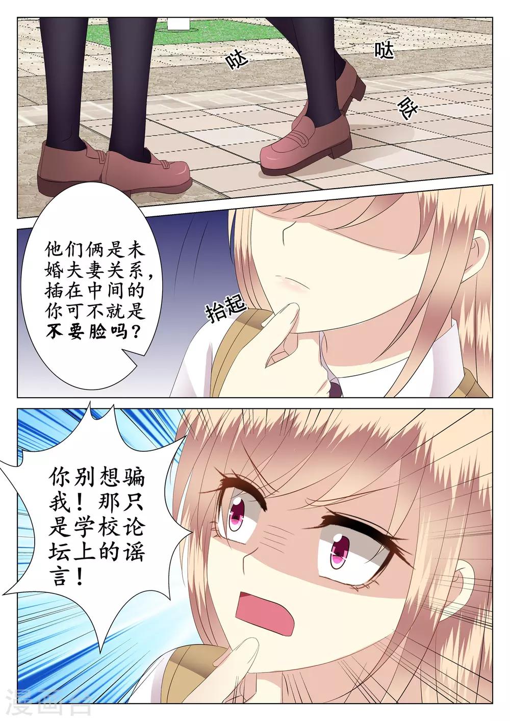 第34话-第35话